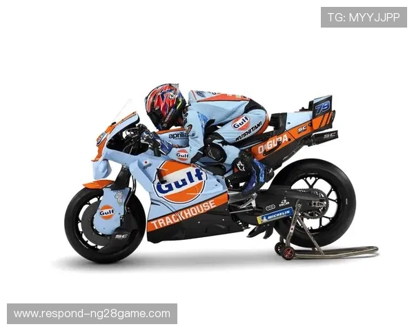 2026赛季MotoGP新规则公布 赛道技术与车队策略迎重大变化