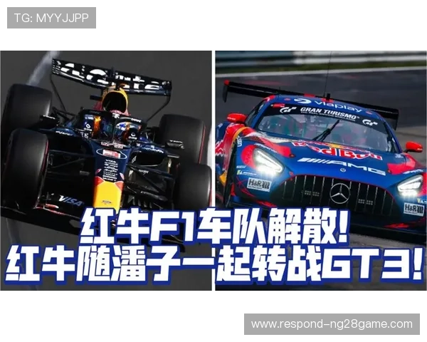 红牛与法拉利激战升级F1赛季争冠形势突变车手命运悬念再起