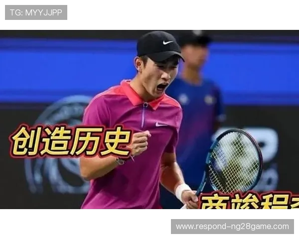 网球赛场新星崛起 20岁年轻选手连胜夺冠刷新历史纪录