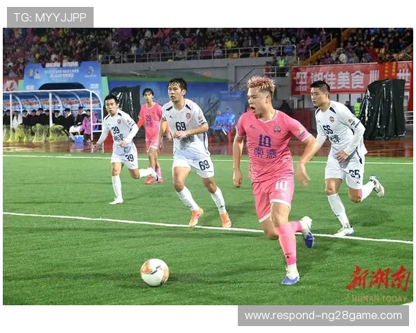 湘超官网全面升级上线 全新赛事信息发布平台助力球迷互动体验