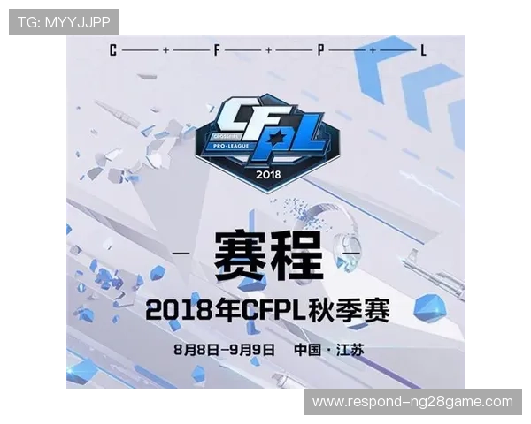 重庆超级联赛今日精彩对决全赛程一览及赛事亮点解析