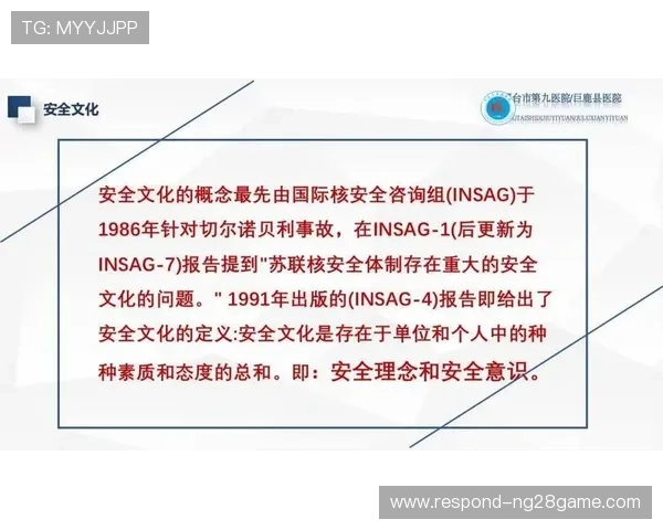 斯图加特俱乐部股东视角下的管理与发展策略分析 斯图加特俱乐部股东视角下的管理与发展策略分析