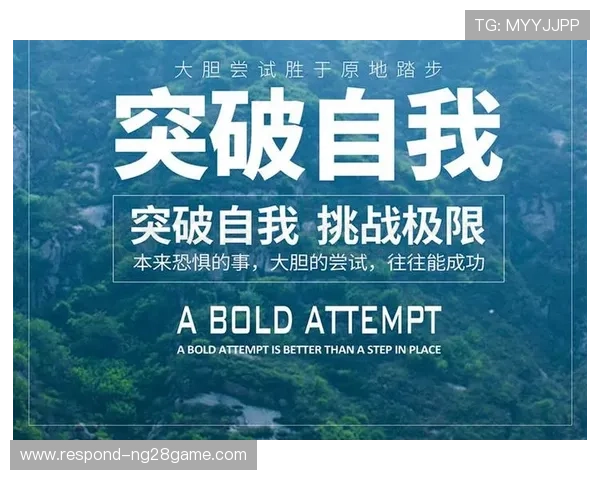 突破极限与自我坚持：运动员背后的奋斗与成长故事