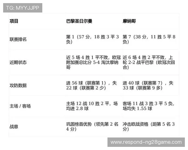 解析足球盘口背后的玄机与投注策略全攻略 解析足球盘口背后的玄机与投注策略全攻略