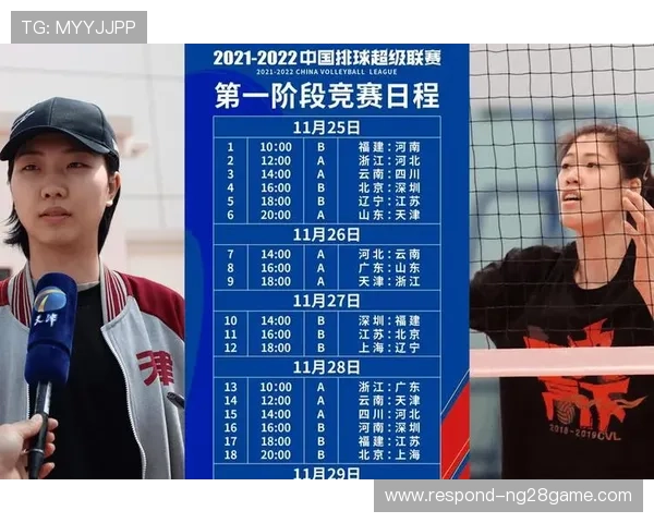 苏州超级联赛赛程安排及比赛规则全面解读 苏州超级联赛赛程安排及比赛规则全面解读