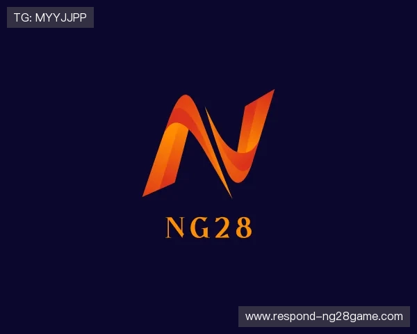 认识ng28娱乐官方
